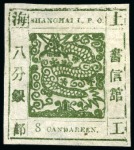 Stamp of China » Local Post » Shanghai 1865 8ca dark olive green, printing 32a