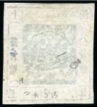 Stamp of China » Local Post » Shanghai 1865 8ca dark olive green, printing 32d