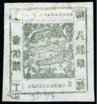 Stamp of China » Local Post » Shanghai 1865 8(Chien)ca dark green on pelure paper, printing 19,  "tiny line on the upper frame line of 'I' "