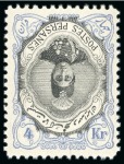 Stamp of Persia » Collections, Lots etc. 1907-25 Extensive duplicated assembly of mint in two