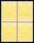 Stamp of Persia » Collections, Lots etc. 1907-25 Extensive duplicated assembly of mint in two