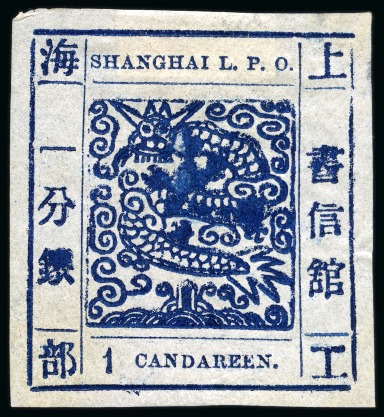 Stamp of China » Local Post » Shanghai 1866 1ca indigo on pelure paper, printing 48, "ink dots on central motif" variety