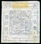 Stamp of China » Local Post » Shanghai 1866 1ca indigo on pelure paper, printing 48, "ink dots on central motif" variety