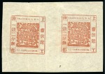Stamp of China » Collections and Lots 1865-66 Shanghai Local Post - 'Large Dragons' collection