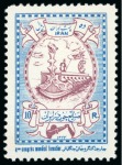 Stamp of Persia » Collections, Lots etc. 1949-55 Extensive duplicated assembly of mint in Lindner