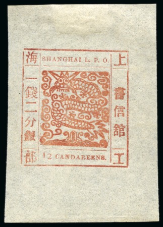 Stamp of China » Local Post » Shanghai 1866 12ca orange, printing 61