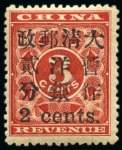 Stamp of China » Collections and Lots 1883-1897 China and Local Post Shanghai lot of 28 stamps used and unused, including 'Red Revenues'