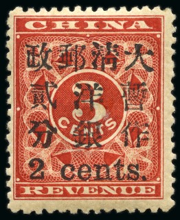 Stamp of China » Collections and Lots 1883-1897 China and Local Post Shanghai lot of 28 stamps used and unused, including 'Red Revenues'