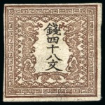 Stamp of Japan » Collections and Lots 1871-1964, Two amazing stockbooks with only genuine stamps