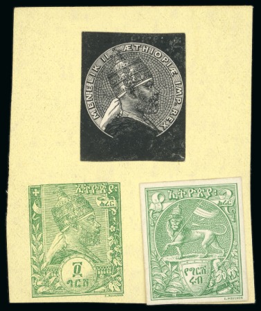 Stamp of Ethiopia 1895 Trio of essays/proofs