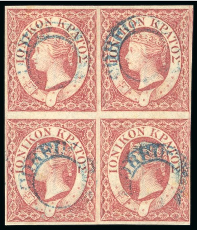 Stamp of Greece » Ionian Islands Kefalonia and Ithaka WITHDRAWN