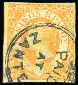 Stamp of Greece » Ionian Islands Kefalonia and Ithaka WITHDRAWN