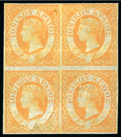 Stamp of Greece » Ionian Islands Kefalonia and Ithaka 1859 (1/2d), (1d) and (2d) in mint blocks of four