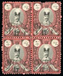 Stamp of Persia » Collections, Lots etc. 1879-1962 Mixed balance collections and or accumulation