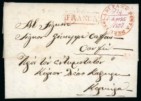 Stamp of Greece » Ionian Islands Korfu and Paxos 1827 (Aug 4) Entire from Paxos to Corfu with crisp red "POSTA DELL' ISOLA DI PAXO" circular hs 