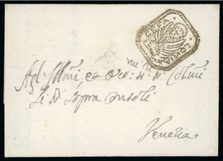 Stamp of Greece » Ionian Islands Kefalonia and Ithaka WITHDRAWN