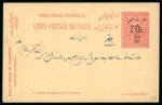 Stamp of Persia » Collections, Lots etc. 1879-1962, Attractive and interesting lot of hundreds of covers, waybills and postal stationery