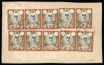 Stamp of Persia » Collections, Lots etc. 1879-1962, Attractive and interesting lot of hundreds of covers, waybills and postal stationery