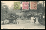 Stamp of Large Lots and Collections Postcards: 1902-28, Collection of picture postcards from China, Japan, Korea and Taiwan (more than 100)