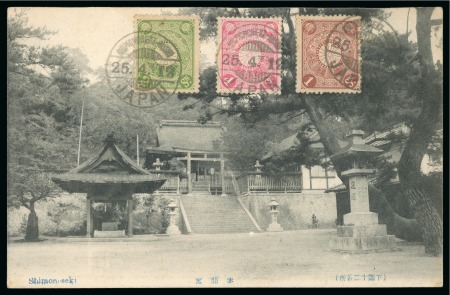 Stamp of Large Lots and Collections Postcards: 1902-28, Collection of picture postcards from China, Japan, Korea and Taiwan (more than 100)