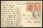 Stamp of Large Lots and Collections Postcards: 1902-28, Collection of picture postcards from China, Japan, Korea and Taiwan (more than 100)