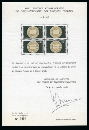 Stamp of France » Blocs et Feuillets 1968, Feuillet spécial dentelé Y&T n°1542 ** (tirage