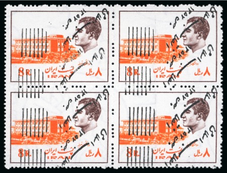 Stamp of Persia » Islamic Republic 1979 Islamic Revelution 8r orange and brown, mint nh