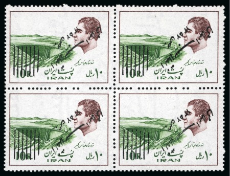 Stamp of Persia » Islamic Republic 1979 Islamic Revelution 10r deep yellow green, mint