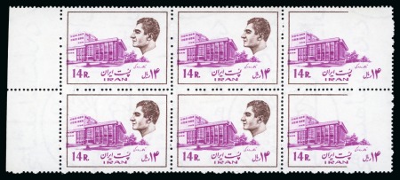 Stamp of Persia » 1941-79 Mohammed Riza Pahlavi Shah (SG 850-2097) 1979 Islamic Revelution 10r deep yellow green, mint