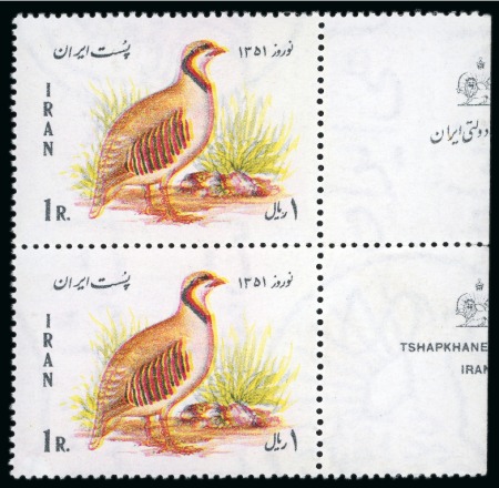 Stamp of Persia » 1941-79 Mohammed Riza Pahlavi Shah (SG 850-2097) 1972 Ptarmigan 1r light blue & multicoloured, mint