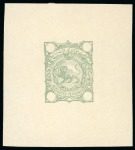 Stamp of Persia » 1876-1896 Nasr ed-Din Shah Issues 1894 Golden Nasseri two die proofs in rose and gray
