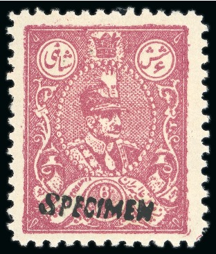 Stamp of Persia » 1925-1941 Riza Khan Pahlavi Shah (SG 602-O849) 1927 Re-drawn Typographed Issue complete set with Specimen