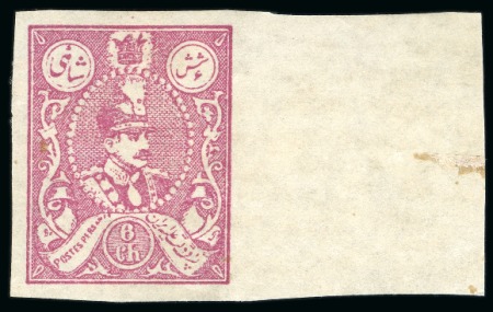 Stamp of Persia » 1925-1941 Riza Khan Pahlavi Shah (SG 602-O849) 1926-27 Majlis Issue 1ch, 3ch and 6ch mint marginal IMPERFORATE singles and 1927 Re-drawn Typographed Issue set with Specimen ovpts