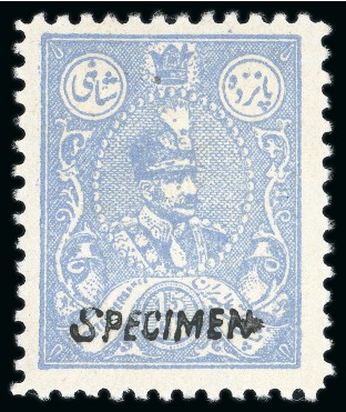 Stamp of Persia » 1925-1941 Riza Khan Pahlavi Shah (SG 602-O849) 1926-27 Majlis Issue 9ch rose, 10ch yellow-brown,12ch