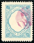 Stamp of Persia » 1925-1941 Riza Khan Pahlavi Shah (SG 602-O849) 1931-32 Lithographed Issue 12ch bright greenish blue