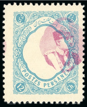Stamp of Persia » 1925-1941 Riza Khan Pahlavi Shah (SG 602-O849) 1931-32 Lithographed Issue 12ch bright greenish blue