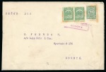 Stamp of Colombia » Airmails 1921 (Nov) Barranquilla-Bogota Scheduled Flight, the largest franking recorded of the 50c
