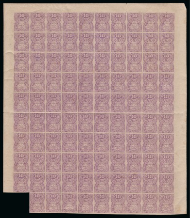 Stamp of Colombia » States - Bolivar 1877 10c violet, sheet of 99 stamps