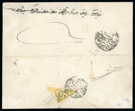 Stamp of Iraq 1897 Envelope (opened for display) with semi-official bisect 1p on 2pi tied on reverse by Baghdad negative seal