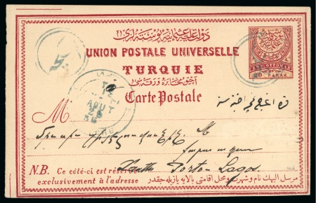 Stamp of Large Lots and Collections Ottoman Empire: Cancellation study in a stockbook with Greece, Saudi Arabia, Iraq