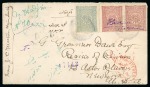 Stamp of Large Lots and Collections Ottoman Empire: Cancellation study in a stockbook of various areas incl. INEGOL, AYASULUG, etc.