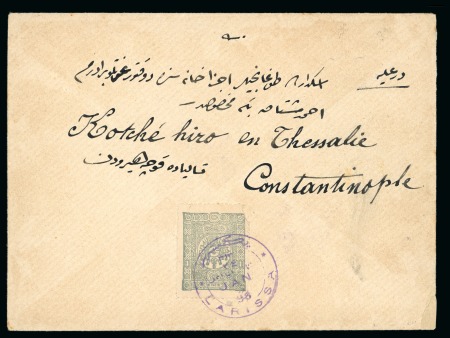Stamp of Large Lots and Collections Ottoman Empire: Cancellation study in a stockbook of various areas incl. Iraq, Albania...