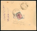 Stamp of Persia » Collections, Lots etc. 1918-21 WWI Censored Mail: Specialised accumulation of censored covers, showing a wonderful array of over 80 covers