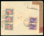 Stamp of Persia » Collections, Lots etc. 1931-38 Reza Shah Postal History: Specialised accumulation