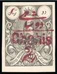 Stamp of Persia » Collections, Lots etc. 1897-1909 Attractive collection of mint, used and postal