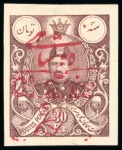Stamp of Persia » Collections, Lots etc. 1897-1909 Attractive collection of mint, used and postal