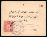 Stamp of Large Lots and Collections Ottoman Empire: Cancellation study in 14 volumes of Istanbul Ottoman postal history