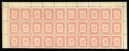 Stamp of Venezuela » St Thomas-La Guaira-Puerto Cabello - Jesurun Issues 1869 2r red, perf. 11 1/2 x 12 1/2, upper part sheet of 30 with inverted watermark
