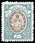 Stamp of Persia » Collections, Lots etc. 1935-41 Reza Shah: Attractive and valuable collection