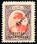 Stamp of Persia » Collections, Lots etc. 1935-41 Reza Shah: Attractive and valuable collection